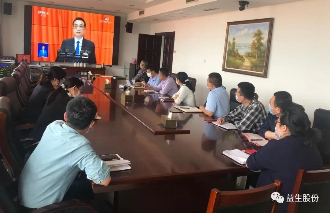 【学习】学习政府报告，激发工作热情