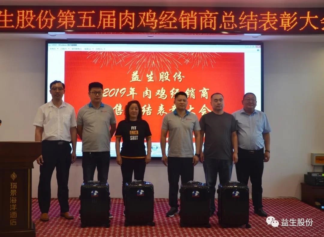 【交流】总结过去，表彰优秀伙伴 展望未来，共话合作双赢