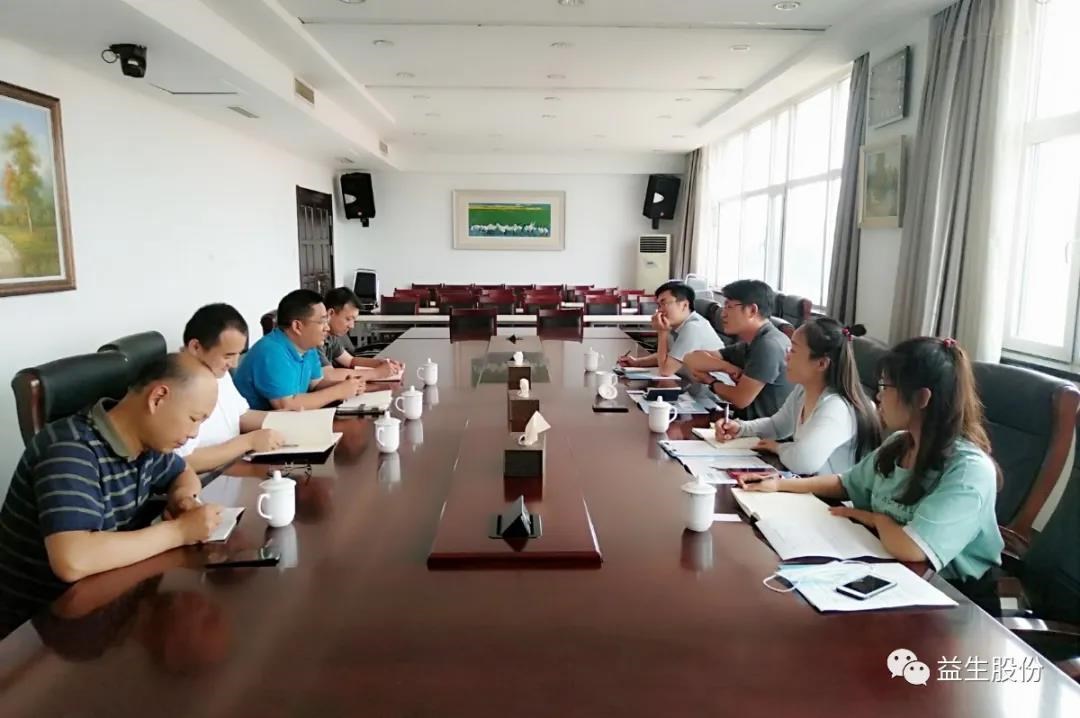 【调研】山东省农业科学院家禽研究所专家来yw永旺快投网股份调研